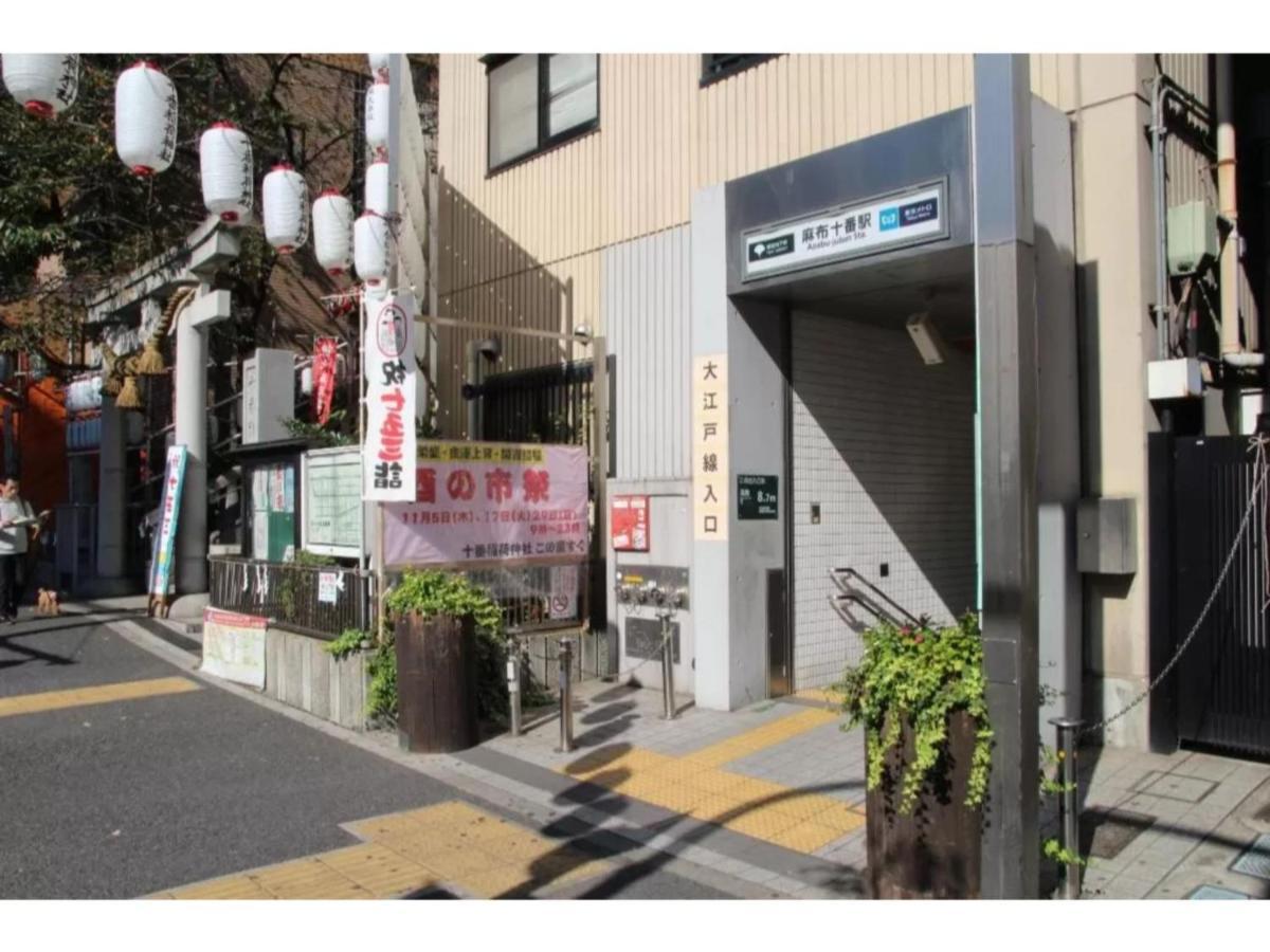 THE LIVELY AZABUJUBAN TOKYO / Vacation STAY 77702 Eksteriør billede